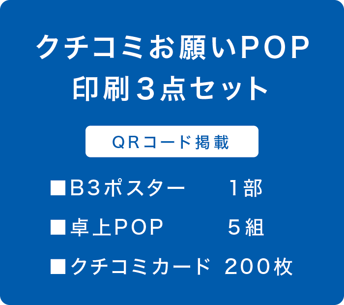 N`R~肢POP