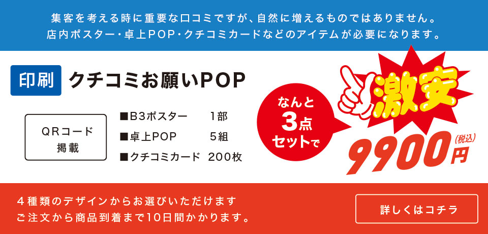 N`R~肢POP