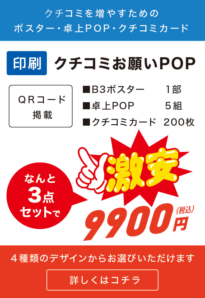 N`R~肢POP